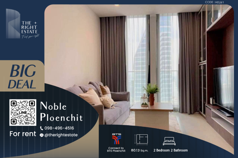 For RentCondoWitthayu, Chidlom, Langsuan, Ploenchit : 🌿 Noble Ploenchit 🌿 Beautiful room Modern style 🛏 2 Bed 80.13 sq.m, price negotiable!!! - Next to BTS Ploenchit