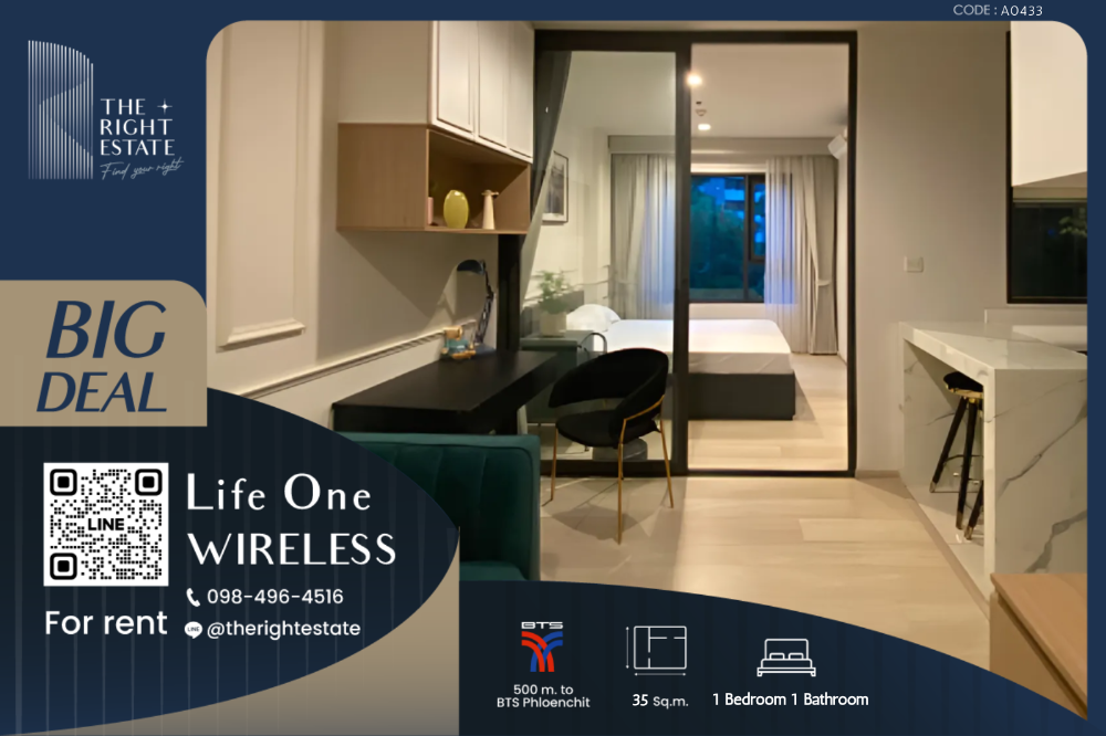 For RentCondoWitthayu, Chidlom, Langsuan, Ploenchit : 🌿LIfe One Wireless🌿Nice room!! fully furnished 🛏 1 Bed 35 sq.m. - close BTS PloenChit ,Negotiable!!