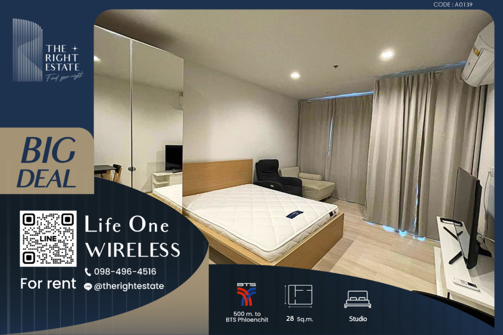 For RentCondoWitthayu, Chidlom, Langsuan, Ploenchit : 🌿LIfe One Wireless🌿Nice room!! fully furnished 🛏 Studio 28 sq.m. - close BTS PloenChit ,Negotiable!!