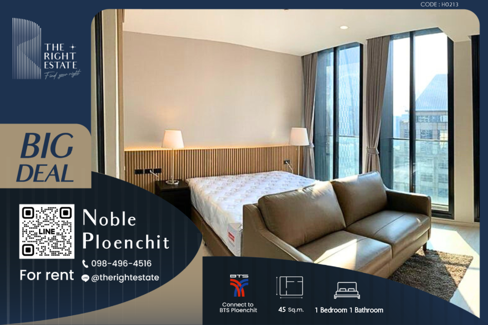 For RentCondoWitthayu, Chidlom, Langsuan, Ploenchit : 🌿 Noble Ploenchit 🌿 Beautiful room Modern style 🛏 1 Bed 45 sq.m, price negotiable!!! - Next to BTS Ploenchit