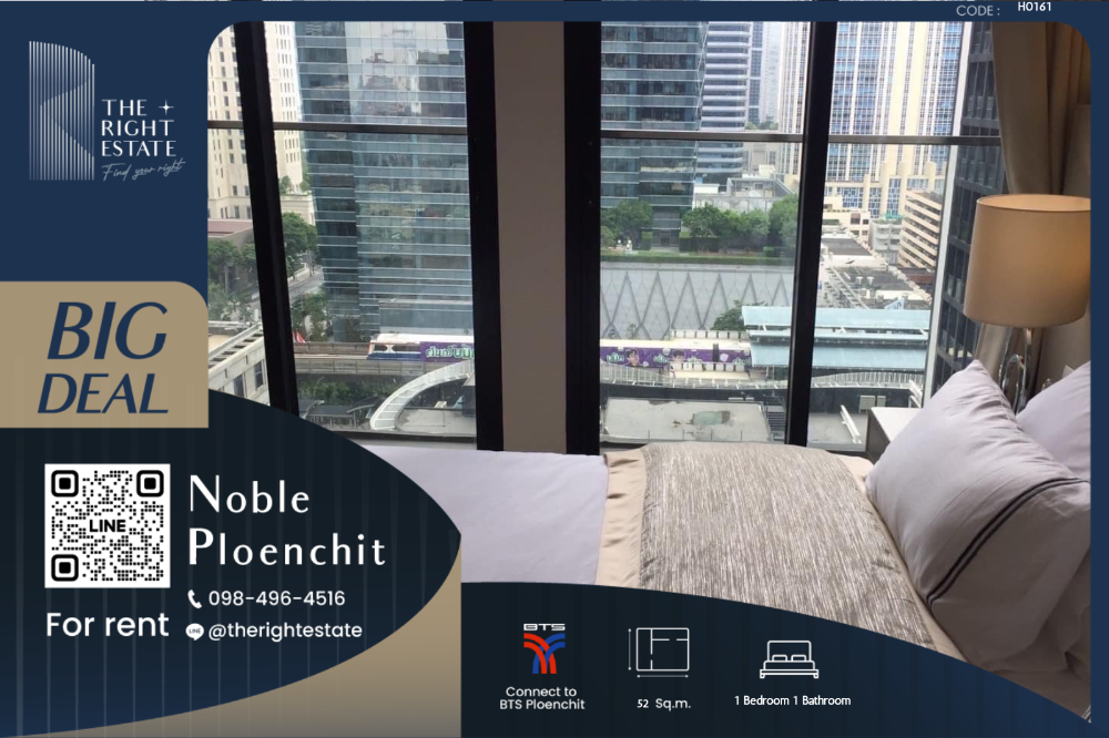 ให้เช่าคอนโดวิทยุ ชิดลม หลังสวน : 🌿 Noble Ploenchit 🌿 ห้องสวย 🛏 1 Bed 52 ตร.ม ราคาต่อรองได้!!! - ติด BTS เพลินจิต