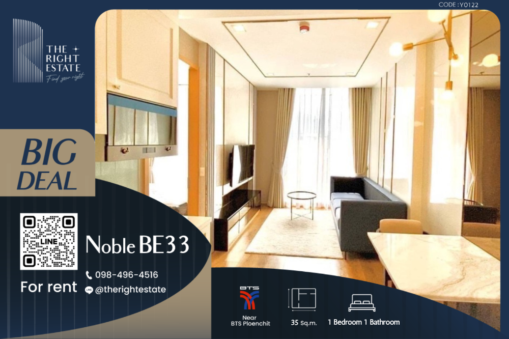 For RentCondoSukhumvit, Asoke, Thonglor : 🌿Noble BE33🌿 Nice room Modern style 🛏 1 Bed 35 sq.m, price negotiable!!! - Close to BTS Phrom Phong