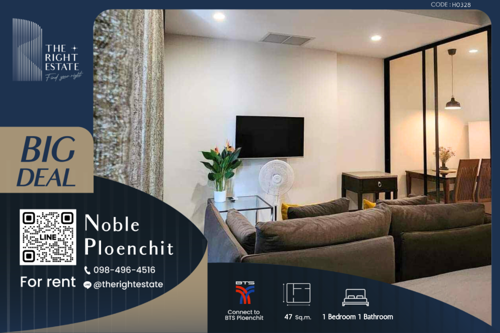 For RentCondoWitthayu, Chidlom, Langsuan, Ploenchit : 🌿 Noble Ploenchit 🌿 Nice room 🛏 1 Bed 47 sqm, price negotiable!!! - Next to BTS Ploenchit