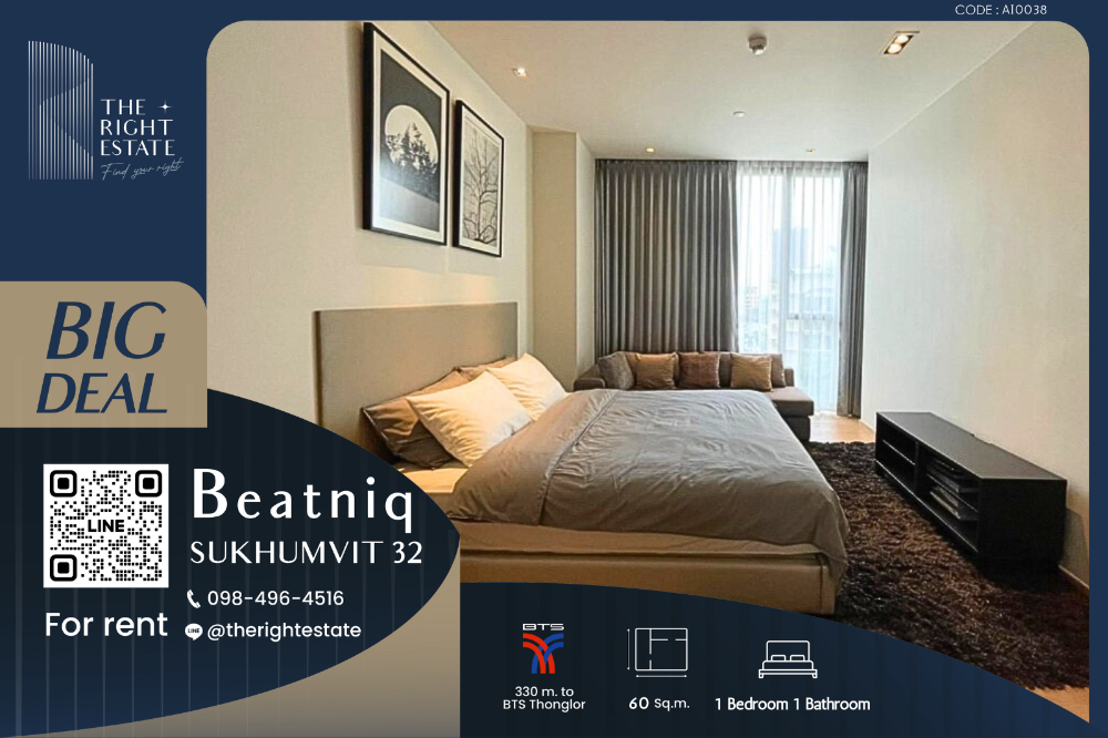 For RentCondoSukhumvit, Asoke, Thonglor : 🌿 Beatniq 🌿 Big room, Fully Furnished 🛏 1 Bed 1 Bath 60 sq.m, price negotiable!!! - Next to BTS Thong Lor