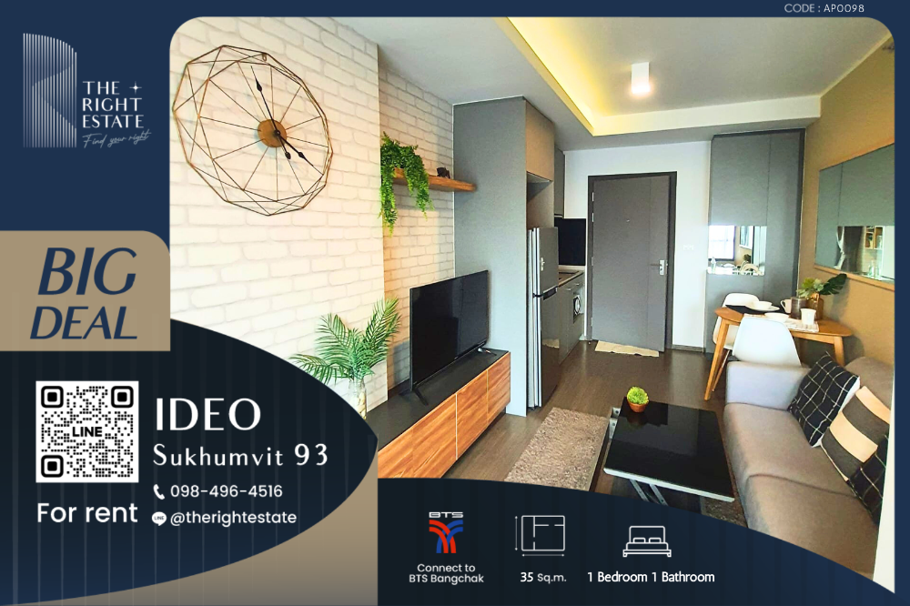 For RentCondoOnnut, Udomsuk : 🌿Ideo Sukhumvit 93🌿 Nice room🛏 1 Bed 35 sqm close to BTS Bangchak