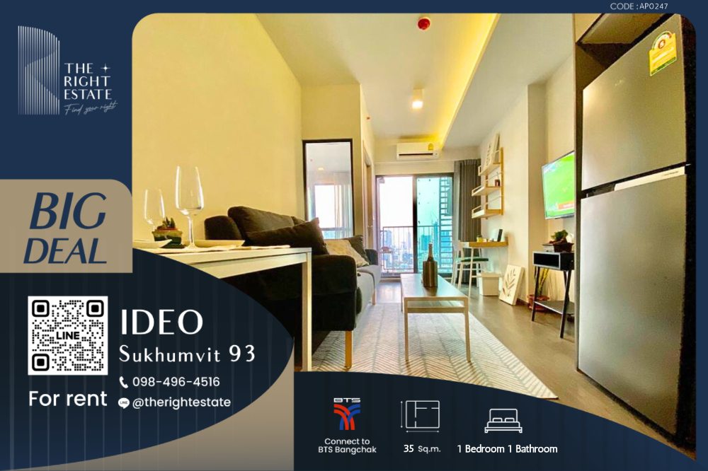 For RentCondoOnnut, Udomsuk : 🌿Ideo Sukhumvit 93🌿 Nice room🛏 1 Bed 35 sqm close to BTS Bangchak