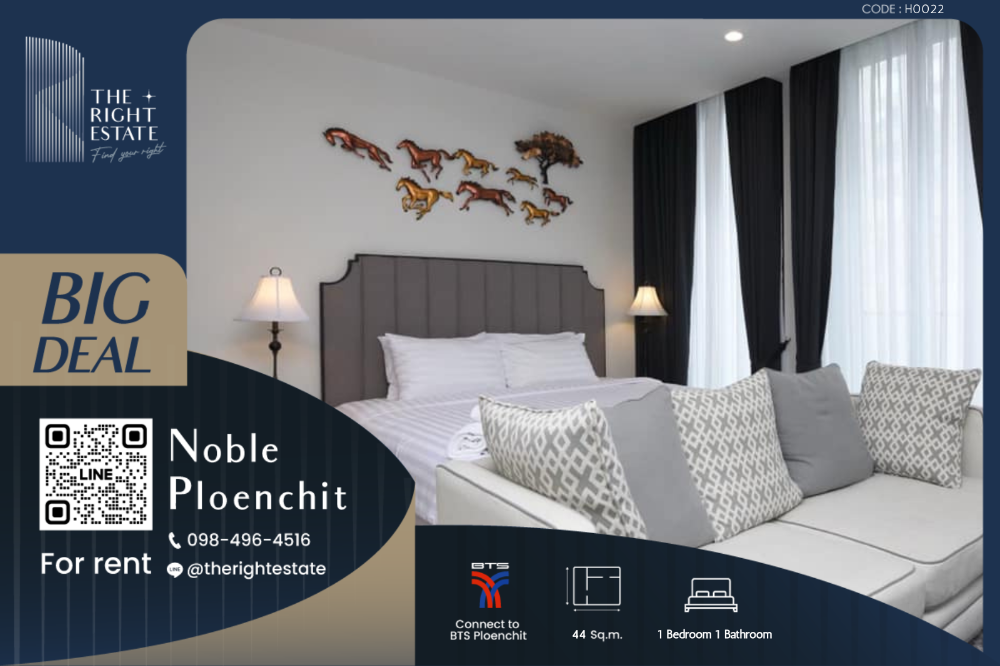 For RentCondoWitthayu, Chidlom, Langsuan, Ploenchit : 🌿 Noble Ploenchit 🌿 Big room. Fully furnished 🛏 1 Bed 44 sq m, price negotiable!!! - Next to BTS Ploenchit