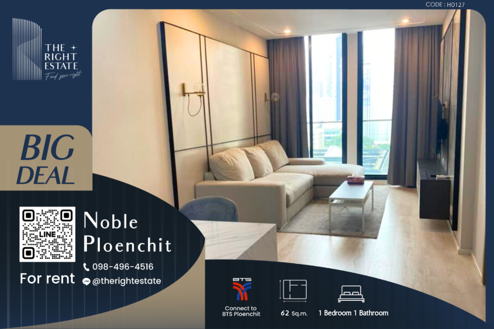 For RentCondoWitthayu, Chidlom, Langsuan, Ploenchit : 🌿 Noble Ploenchit 🌿 Nice Decoration and nice room 🛏 1 Bed 1 Bath 62 sq m, price negotiable!!! - Next to BTS Ploenchit