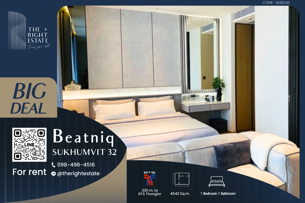 ให้เช่าคอนโดสุขุมวิท อโศก ทองหล่อ : 🌿Beatniq🌿 ห้องสวย!! สไตล์โมเดิล 🛏 1 Bed 1 Bath 43.42 sq.m, price negotiable!!! - Next to BTS Thong Lor