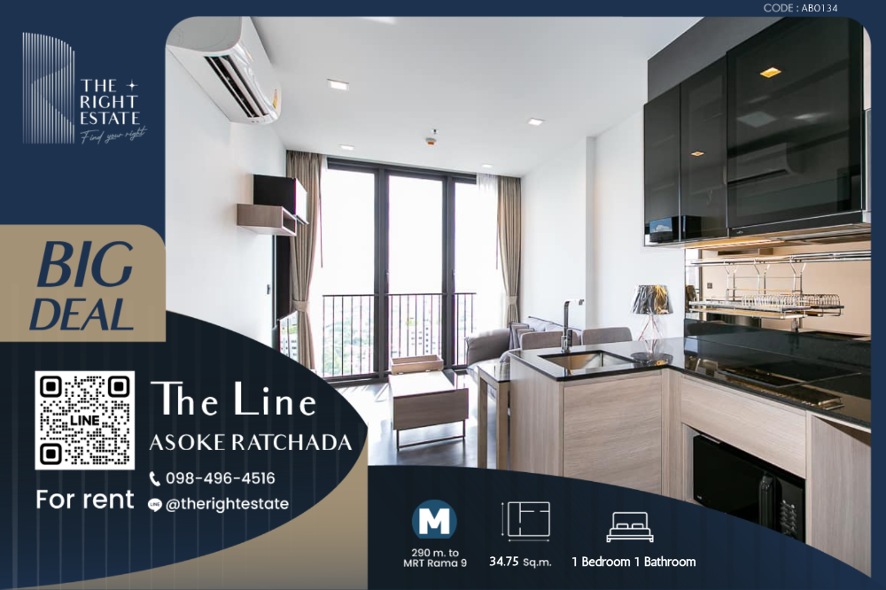 ให้เช่าคอนโดพระราม 9 เพชรบุรีตัดใหม่ RCA : 🌿 The Line Asoke - Ratchada🌿 ห้องสวย แต่งน่าอยู่มาก - 1 Bed 34.75 ตร.ม. Price negotiable!!! - close to MRT Phra Ram 9