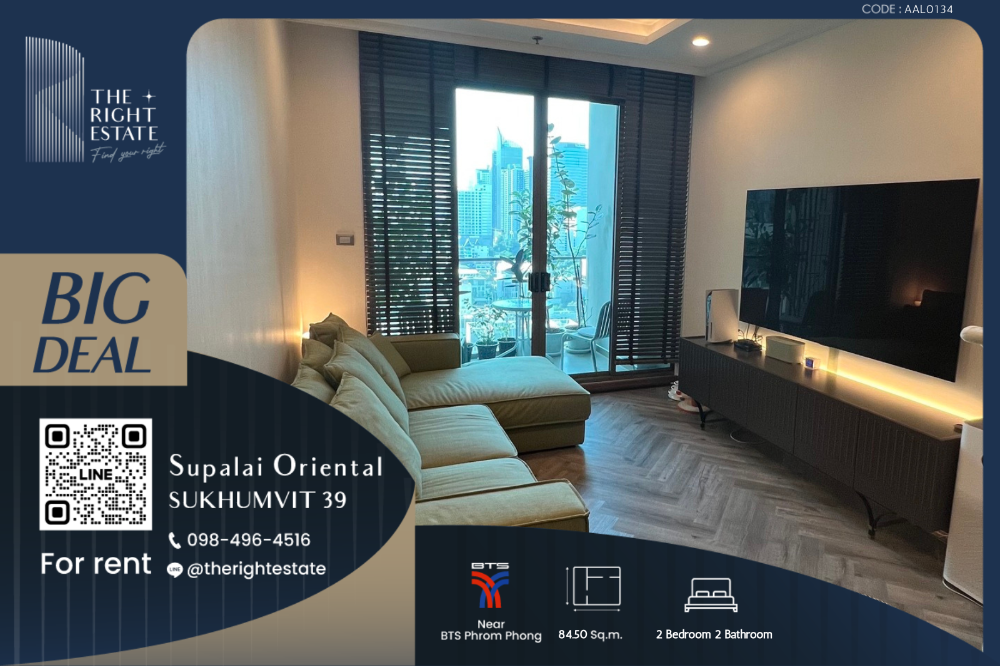 For RentCondoSukhumvit, Asoke, Thonglor : 🌿Supalai Oriental Sukhumvit 39🌿 Nice room  🛏 2 Bed - 84.50 sqm close to BTS Phrom Phong