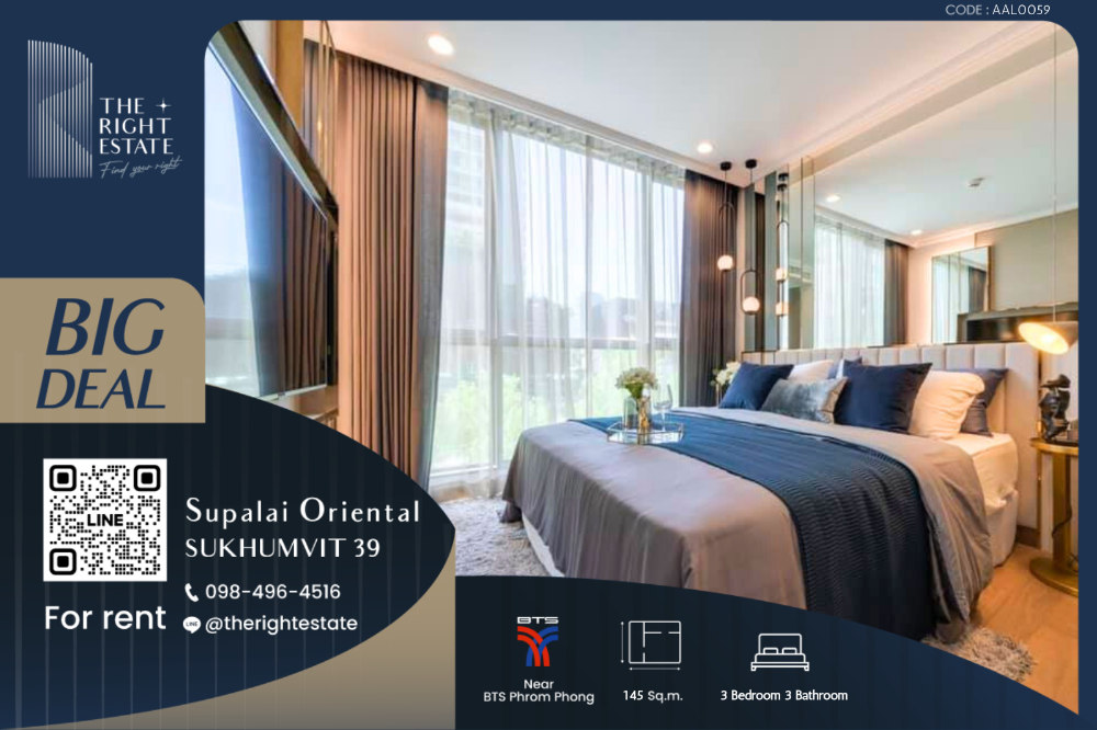 For RentCondoSukhumvit, Asoke, Thonglor : 🌿Supalai Oriental Sukhumvit 39🌿 Nice room Minimal style 🛏 3 Bed - 145 sqm close to BTS Phrom Phong