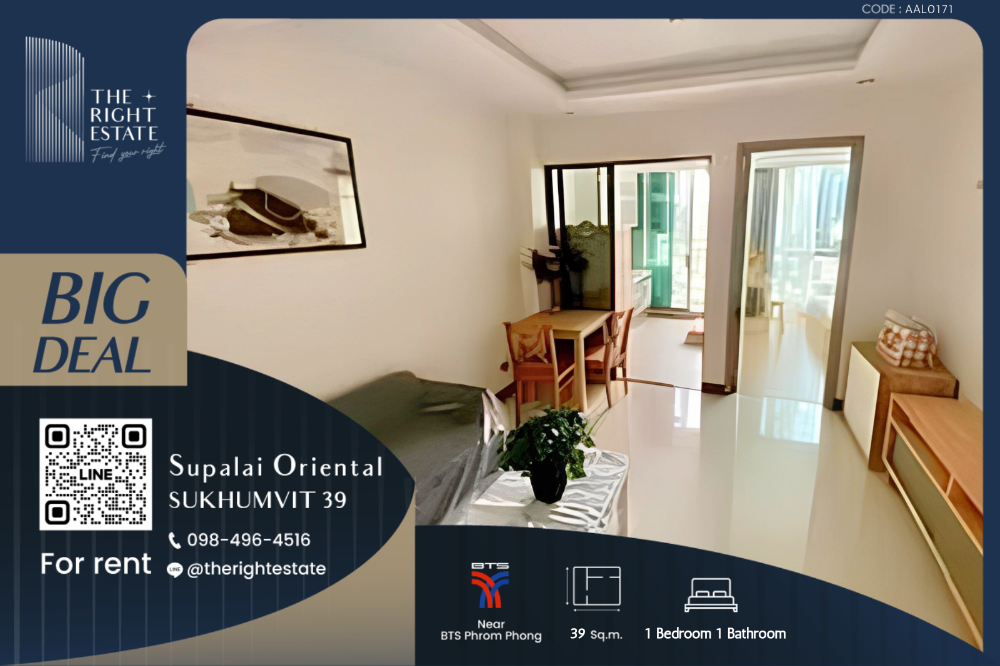 For RentCondoSukhumvit, Asoke, Thonglor : 🌿 Supalai Oriental Sukhumvit 39 🌿 Nice room, Fully furnished  🛏 1 Bed - 39 sq.m close to BTS Phrom Phong