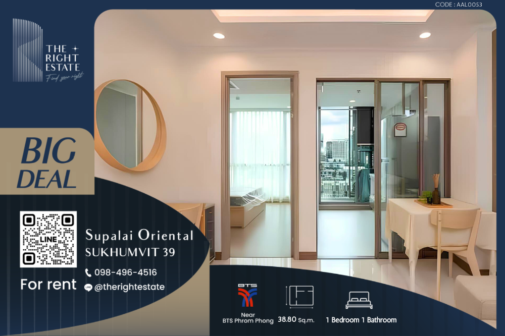 For RentCondoSukhumvit, Asoke, Thonglor : 🌿Supalai Oriental Sukhumvit 39🌿 Nice room 🛏 1 Bed 1 Bath - 38.80 sqm close to BTS Phrom Phong