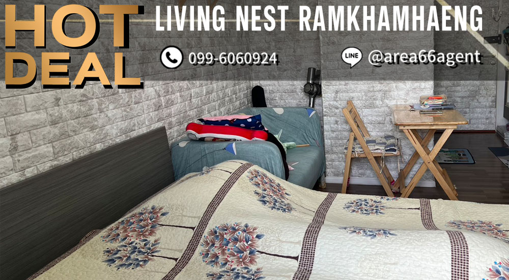 For SaleCondoRamkhamhaeng, Hua Mak : 🔥 For sale!! Condo Living Nest Ramkhamhaeng