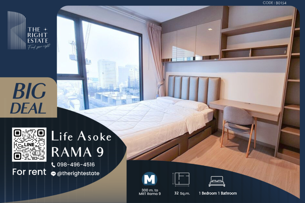 For RentCondoRama9, Petchburi, RCA : 🌿 Life Asoke Rama 9 🌿 Nice room, Fully Furnished 🛏 1 Bed 32 sq m, price is negotiable!!! - Next to MRT Rama 9