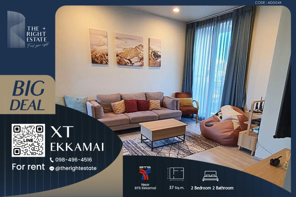 ให้เช่าคอนโดสุขุมวิท อโศก ทองหล่อ : 🌿 XT Ekkamai 🌿 Nice room 🛏 2 ห้องนอน - 57 sqm close to BTS Ekkamai