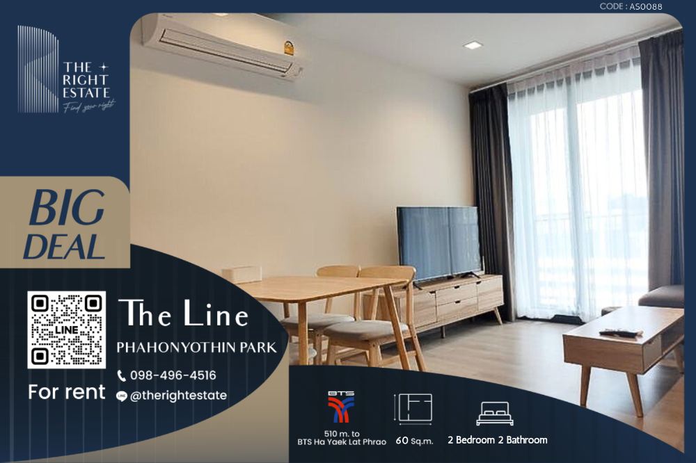 ให้เช่าคอนโดลาดพร้าว เซ็นทรัลลาดพร้าว : 🌿 THE LINE Phahonyothin Park 🌿 ห้องสวยมาก ตกแต่งครบ - 2 ห้องนอน 60 ตร.ม. ต่อรองได้!!! - ใกล้ BTS ห้าแยกลาดพร้าว