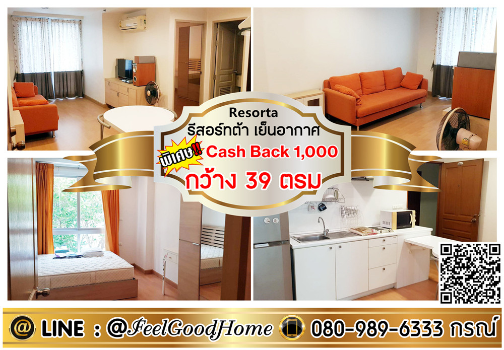 For RentCondoSathorn, Narathiwat : ***For rent: Resort Ta Yen Akat (39 sq m wide + good location!!!) *Get a special promotion* LINE: @Feelgoodhome (with @ in front)