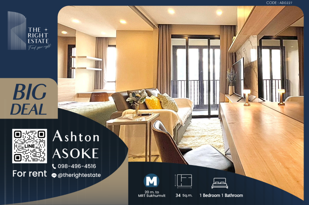 ให้เช่าคอนโดสุขุมวิท อโศก ทองหล่อ : 🌿 Ashton Asoke 🌿 ห้องจัดแต่งสวย น่าอยู่ 🏙️ 1 Bed 34 sq.m, price negotiable!!! - Close to MRT สุขุมวิท