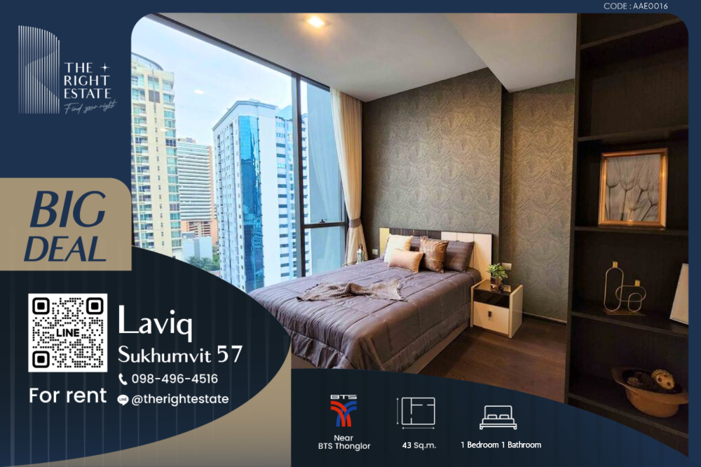 ให้เช่าคอนโดสุขุมวิท อโศก ทองหล่อ : 🌿LAVIQ Sukhumvit 57🌿 New room, nice deoration 🛏 1 Bed 43 sq.m. Price is negotiable!!! - Next to BTS ทองหล่อ