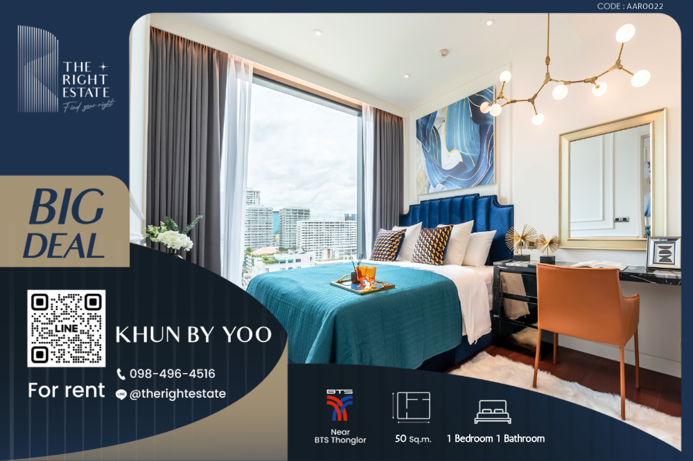 ให้เช่าคอนโดสุขุมวิท อโศก ทองหล่อ : 🌿KHUN By YOO🌿 ห้องสวย วิวดี ตกแต่งน่าอยู่ 🛏 1 Bed 50 ตร.ม. negotiable!!! - ใกล้ BTS ทองหล่อ