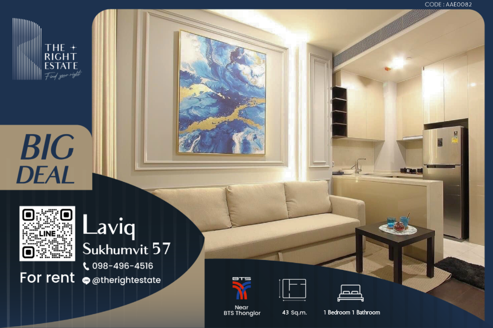 For RentCondoSukhumvit, Asoke, Thonglor : 🌿LAVIQ Sukhumvit 57🌿 Beautiful room 🛏 1 Bed 43 sq.m. Price is negotiable!!! - close to BTS Thonglor