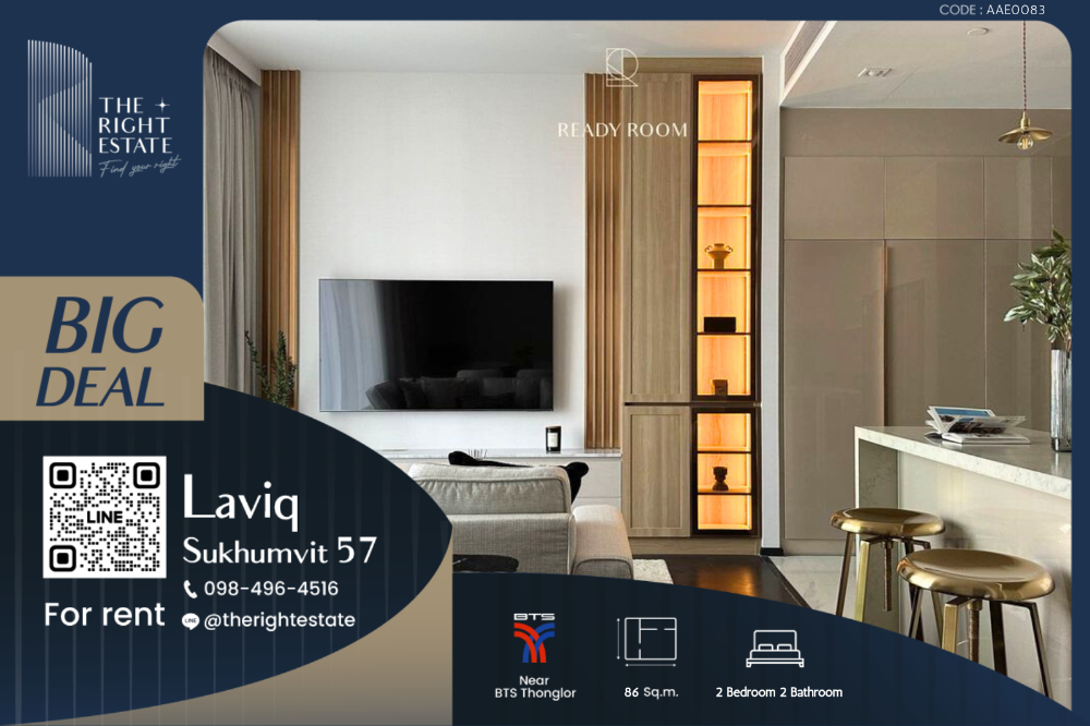 For RentCondoSukhumvit, Asoke, Thonglor : 🌿LAVIQ Sukhumvit 57🌿 Beautiful room, nice deoration 🛏 2 Bed 86 sq.m. Price is negotiable!!! - Next to BTS Thonglor