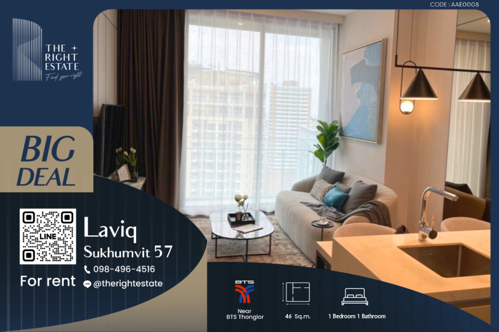 ให้เช่าคอนโดสุขุมวิท อโศก ทองหล่อ : 🌿 LAVIQ Sukhumvit 57 🌿 ห้องสวย ตกแต่งสไตล์ Luxury เฟอร์ครบ!!! 🛏 1 Bed 46 ตร.ม ราคาต่อรองได้!!! - ติด BTS Thonglor