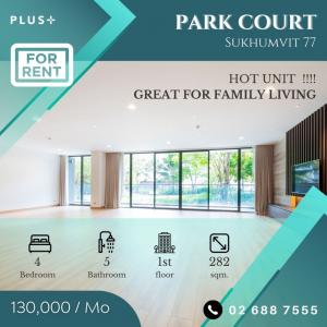 For RentCondoOnnut, Udomsuk : Condo for rent 🏨 Park Court Sukhumvit 77 offers a new life experience like no other.