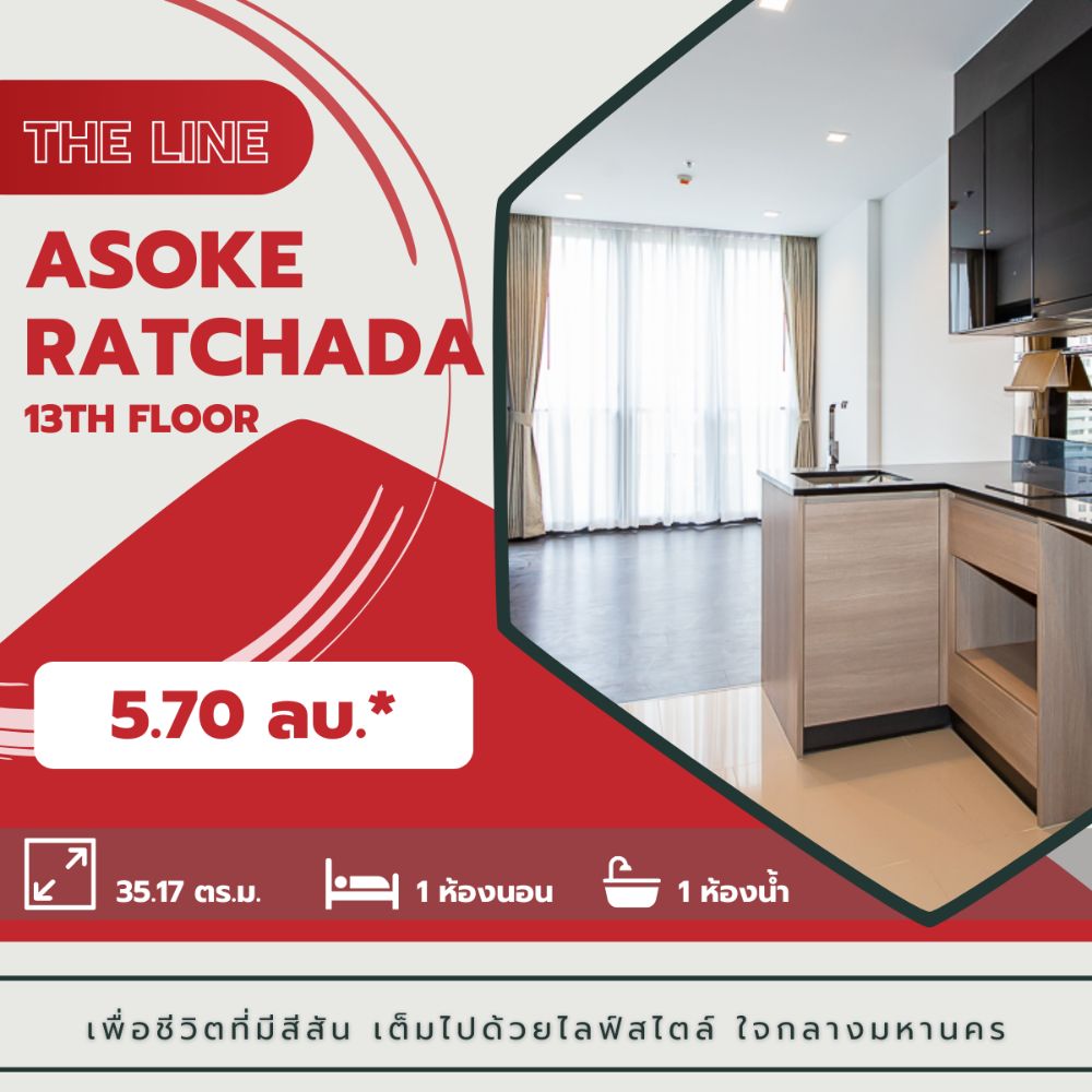 For SaleCondoRama9, Petchburi, RCA : Rama 9 Condo 🏨 The Line Asoke-Ratchada gives new life in the heart of lifestyle, near MRT Rama 9.