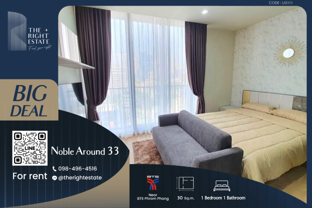 For RentCondoSukhumvit, Asoke, Thonglor : 🌿 Noble Around 33 🌿 Nice room full decoration 🛏 1 Bed 30 sq.m, price negotiable!!! - Next to BTS Phrom Phong