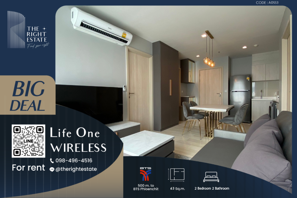 For RentCondoWitthayu, Chidlom, Langsuan, Ploenchit : 🌿LIfe One Wireless🌿Nice room nice decoration 🛏 2 Bed 63 sq.m. Price Negotiate - close BTS Phloen Chit