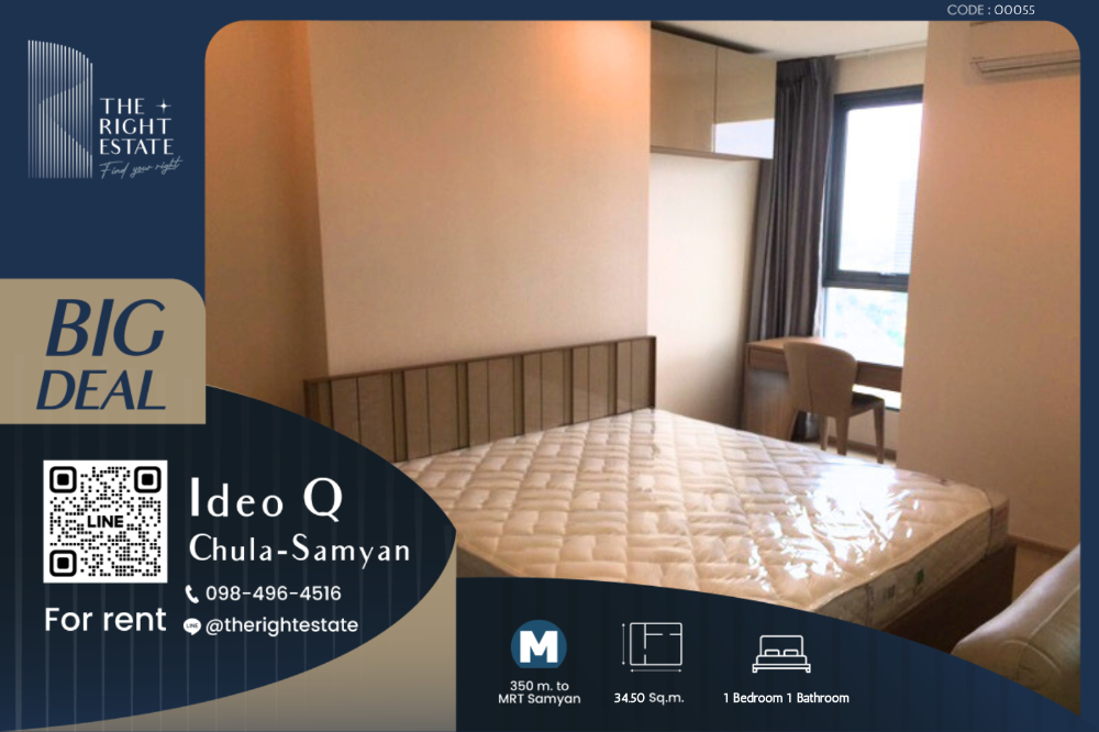 For RentCondoSiam Paragon ,Chulalongkorn,Samyan : 🌿 Ideo Q Chula Samyan 🌿 Beautiful room, nice decoration 🛏 1 Bed 34.50 sq.m. Price is negotiable!!! - Next to MRT Samyan
