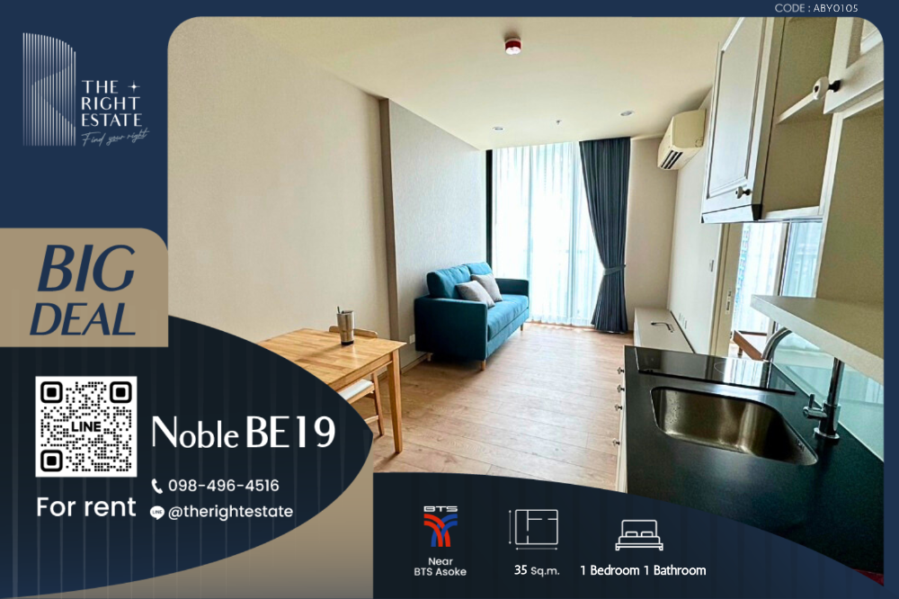 For RentCondoSukhumvit, Asoke, Thonglor : 🌿 Noble Recole 19 🌿 Nice room full decoration 🛏 1 Bed 35 sq.m, price negotiable!!! - Next to BTS Asoke