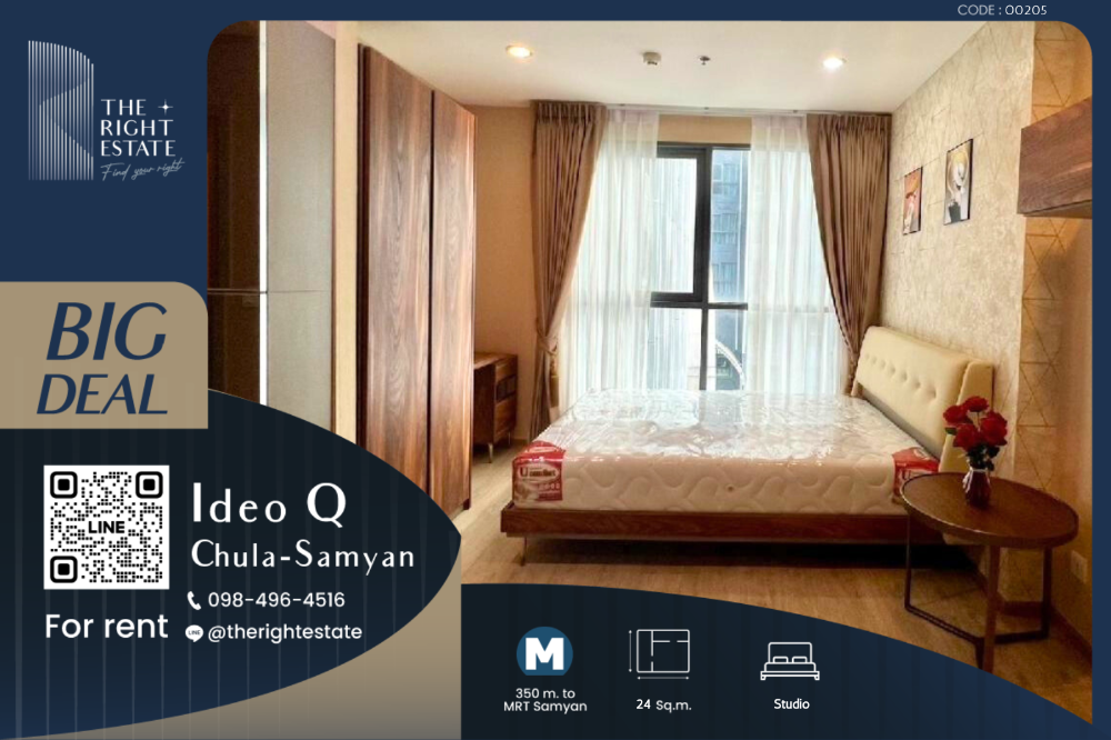 For RentCondoSiam Paragon ,Chulalongkorn,Samyan : 🌿 Ideo Q Chula Samyan 🌿 Beautiful room, nice decoration 🛏 Studio 24 sq.m. Price is negotiable!!! - Next to MRT Samyan