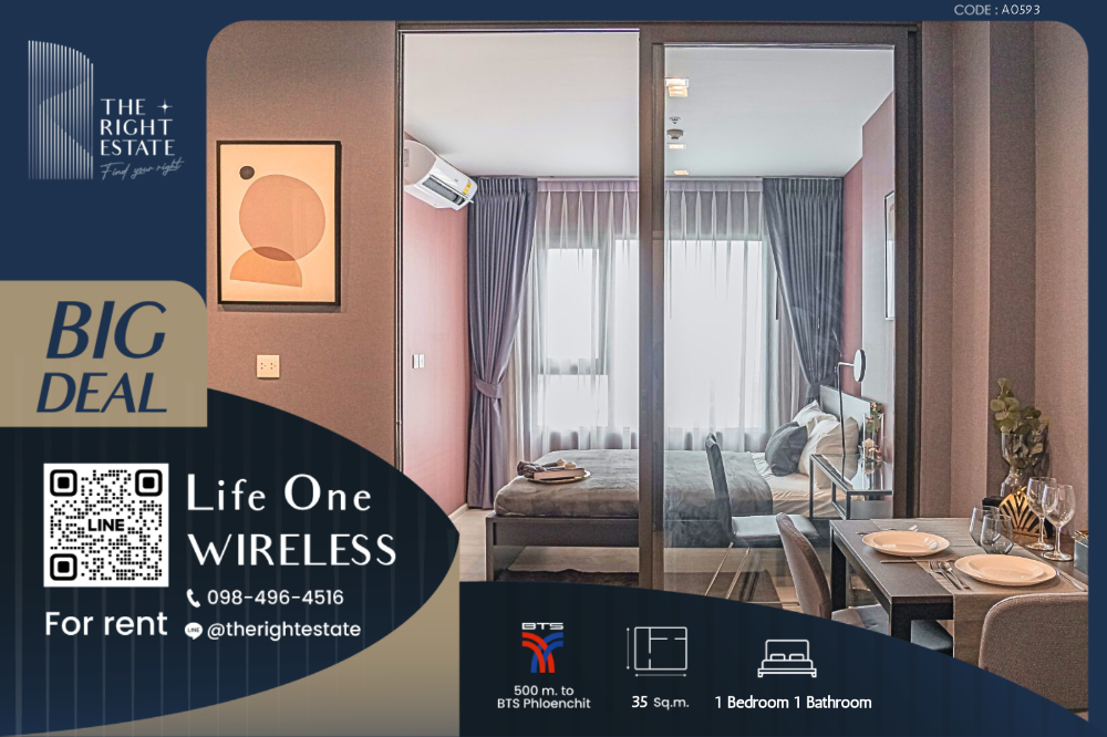 ให้เช่าคอนโดวิทยุ ชิดลม หลังสวน : 🌿LIfe One Wireless🌿ห้องสวยสบายตา น่าอยู่สุดๆ 🛏 1 ห้องนอน 35 ตร.ม. ราคาต่อรองได้ - ใกล้ BTS เพลินจิต