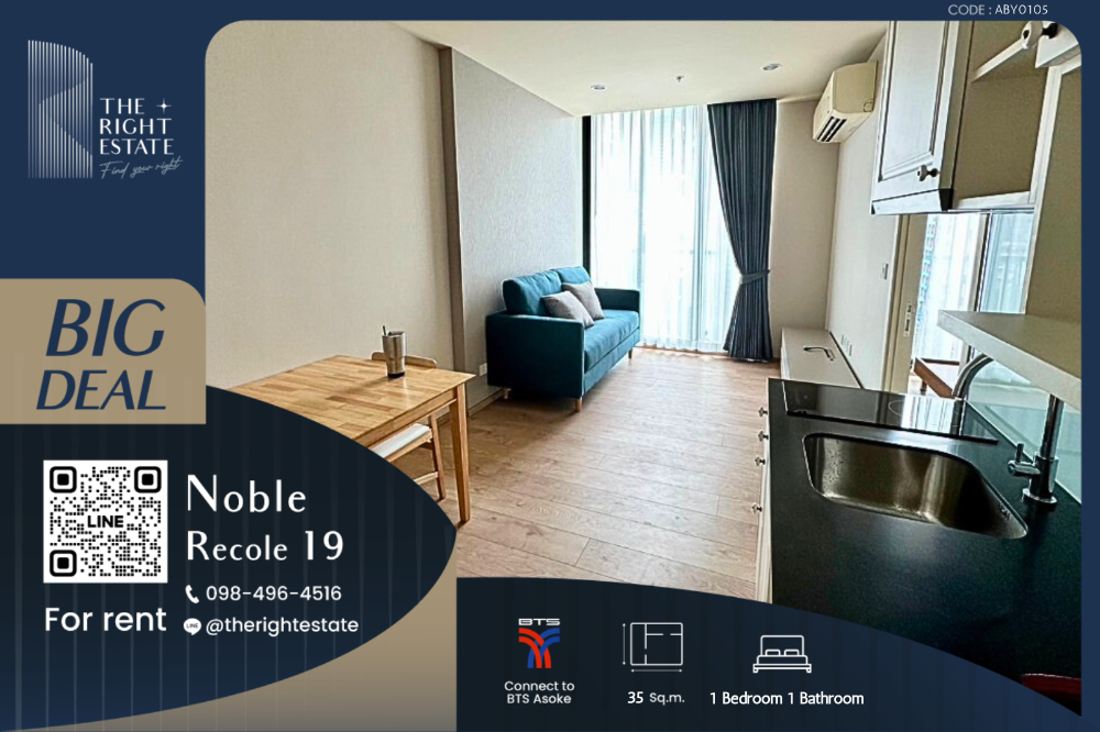 For RentCondoSukhumvit, Asoke, Thonglor : 🌿 Noble Recole 19 🌿 Nice room full decoration 🛏 1 Bed 35 sq.m, price negotiable!!! - Next to BTS Asoke