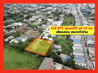 For SaleLandOnnut, Udomsuk : Land for sale, Soi Punnawithi 27, size 375 sqw - near BTS Punnawithi, just 1.5 km. TV