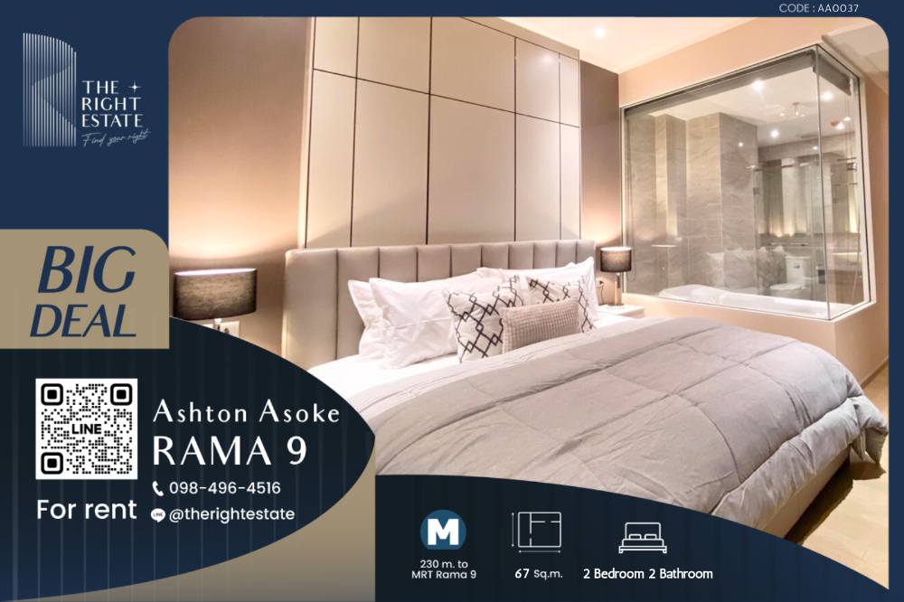 For RentCondoRama9, Petchburi, RCA : 🌿Ashton Asoke Rama 9 🌿 NIce room, Nice view  🛏 2 Bed - 67 sqm close to MRT Phra Ram 9