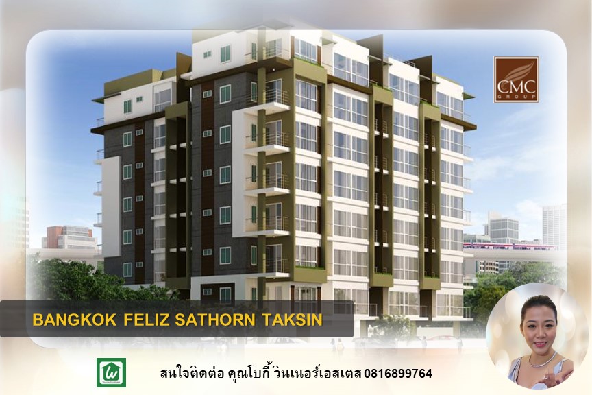 For SaleCondoWongwianyai, Charoennakor : Condo for Sales 1-BED I 29.95 sqm. with Leasing Contract Bangkok Feliz Krungthonburi 5-2, near BTS Station (Gold Line & Green Line)