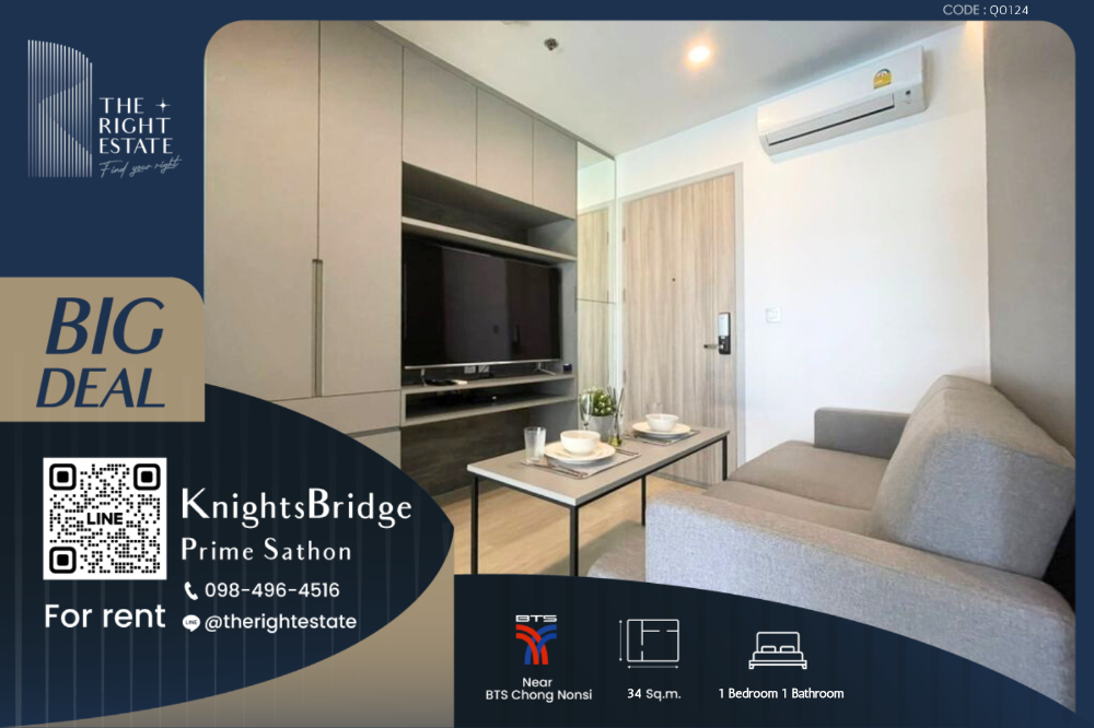 For RentCondoSathorn, Narathiwat : 🌿 Knightsbridge Prime Sathorn 🌿Nice room fully decoration  🛏 1 Bed 1 Bath 34 sq.m, Price Negotiable!!! - Next to BTS Chong Nonsi