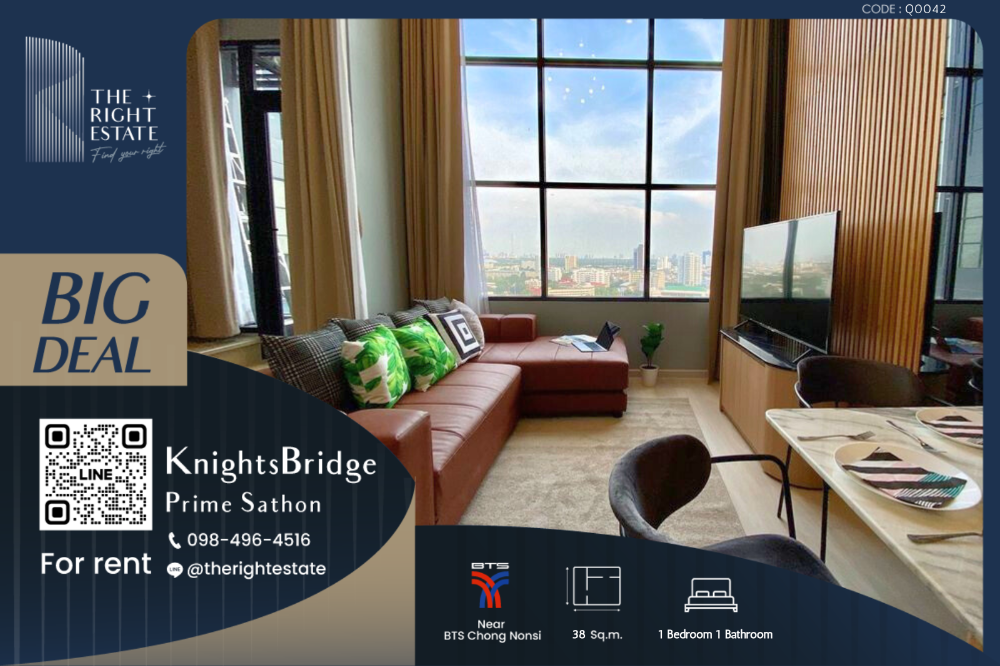 ให้เช่าคอนโดสาทร นราธิวาส : 🌿 Knightsbridge Prime Sathorn 🌿 ห้องสวย น่าอยู่ เฟอร์ครบ 🛏 1 Bed 38 ตร.ม. Price Negotiable!!! - Next to BTS Chong Nonsi