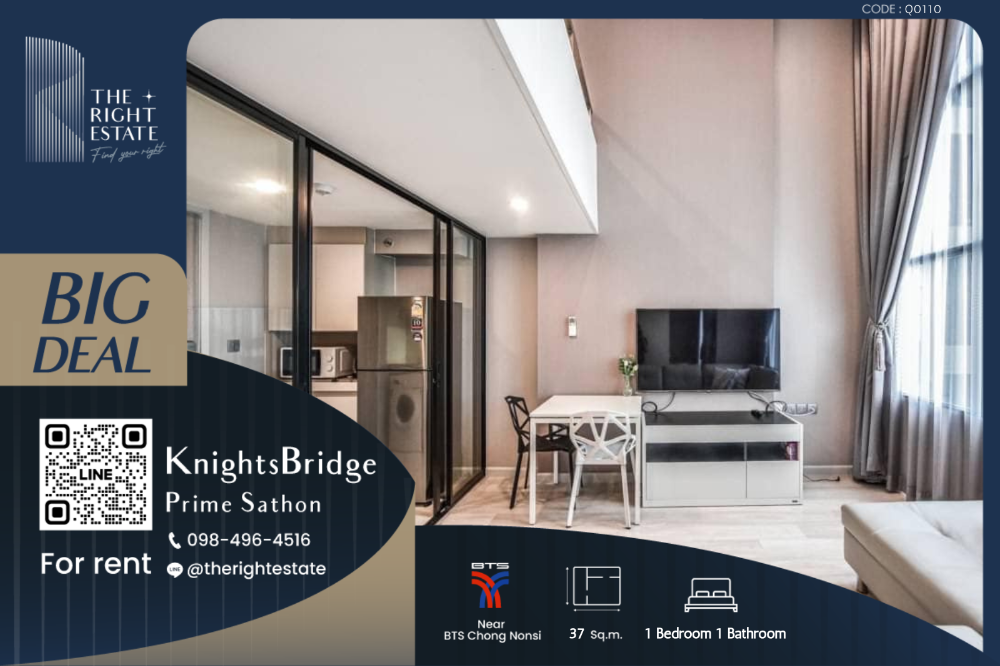 ให้เช่าคอนโดสาทร นราธิวาส : 🌿 Knightsbridge Prime Sathorn 🌿 ห้องสวย น่าอยู่ เฟอร์ครบ 🛏 1 Bed 37 ตร.ม. Price Negotiable!!! - Next to BTS Chong Nonsi