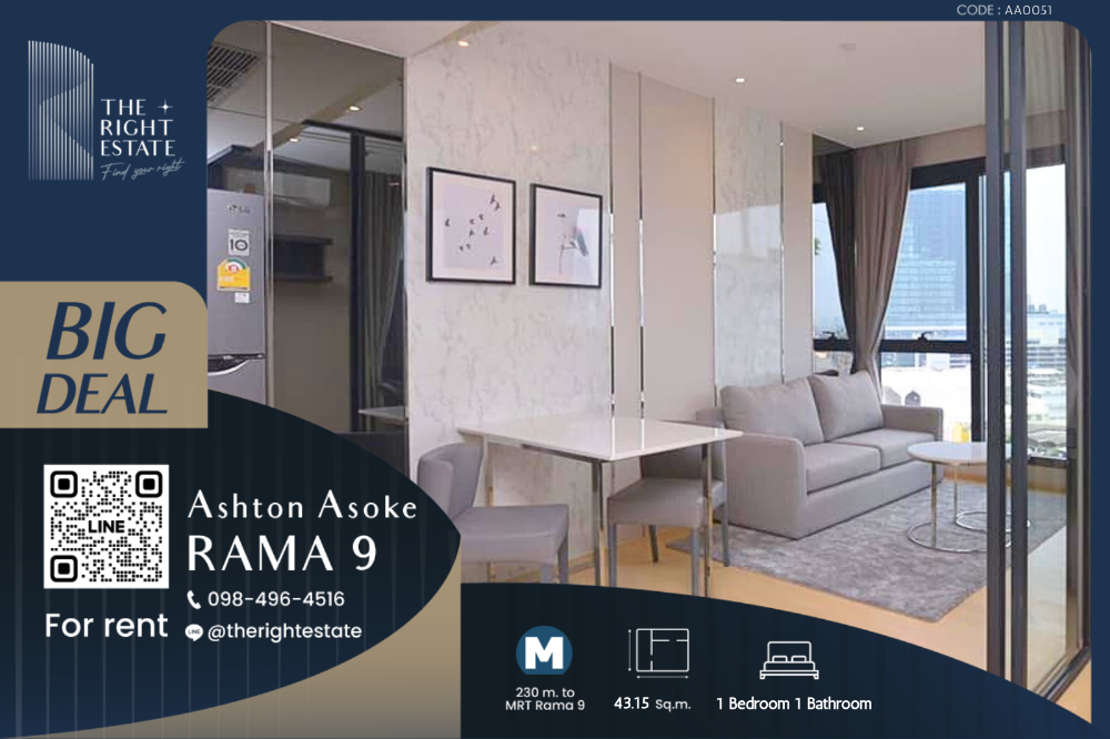 For RentCondoRama9, Petchburi, RCA : 🌿 Ashton Asoke Rama 9 🌿 Nice room New!!  🛏 1 Bed 1 Bath 43.15 sqm close to MRT Phra Ram 9