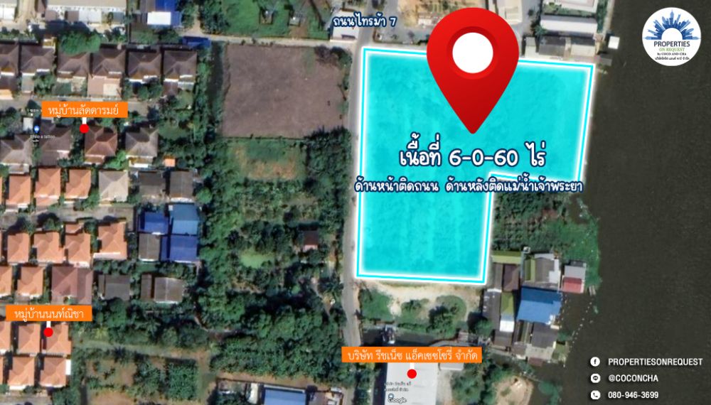 For SaleLandNonthaburi, Bang Yai, Bangbuathong : 📢 Urgent sale! Beautiful land next to the Chao Phraya River. On the other side, next to Sai Ma Road. Nonthaburi Province ** Area over 6 rai 📌 (Property number: COL042)