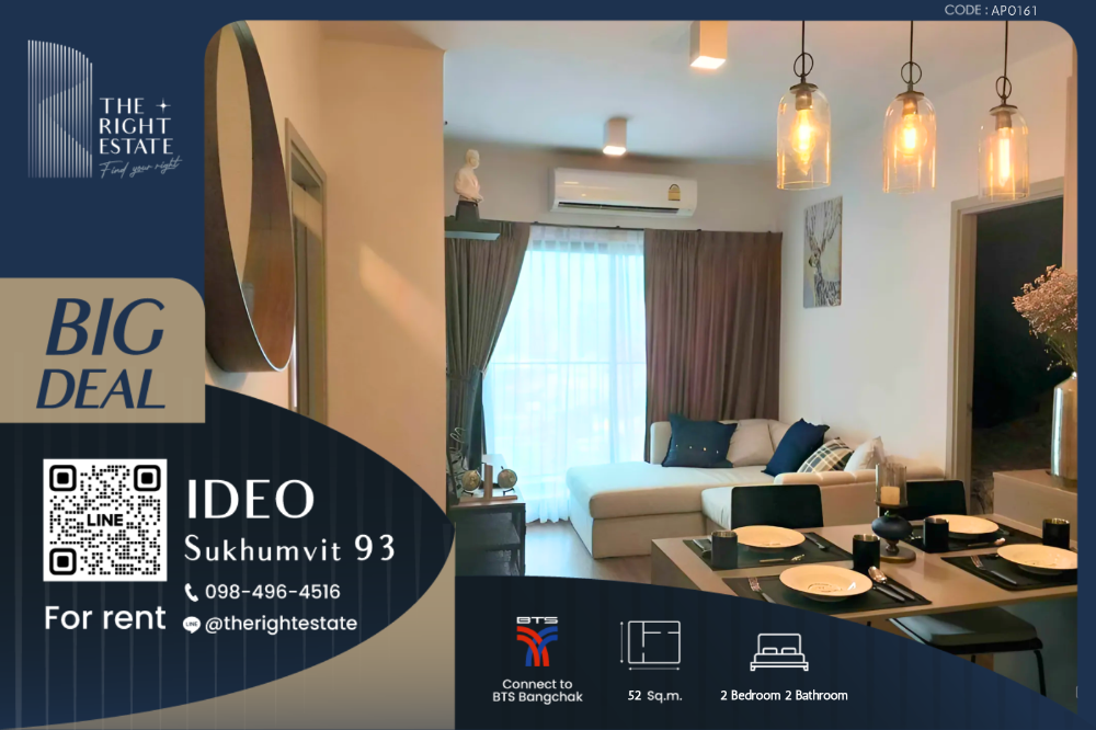 For RentCondoOnnut, Udomsuk : 🌿Ideo Sukhumvit 93🌿 Nice room and nice decoration 🛏 2 Bed 52 sqm close to BTS Bangchak