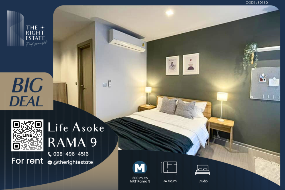 For RentCondoRama9, Petchburi, RCA : 🌿 Life Asoke Rama 9 🌿 Nice room nice decoration 🛏 Studio 26 sq m, price is negotiable!!! - Next to MRT Phra Ram 9