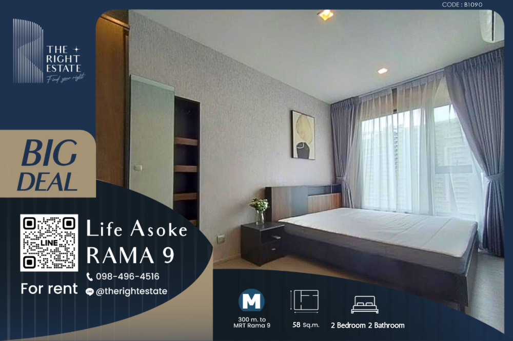 For RentCondoRama9, Petchburi, RCA : 🌿 Life Asoke Rama 9 🌿 Nice room nice decoration 🛏 2 Bed 58 sq m, price is negotiable!!! - Next to MRT Phra Ram 9