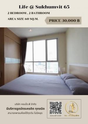 For RentCondoOnnut, Udomsuk : 🔴🔴2207-447 For rent Life @ Sukhumvit 65 @Condo.p (with @ in front)